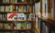 云南阳光旅游集团 | 阳光微课堂第三期！