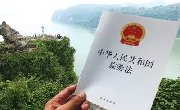 【新旅游法】中华人民共和国旅游法（修正）