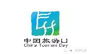 我县启动“中国旅游日”活动