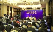 2016中国国际旅游交易会即将启幕