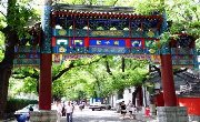游玩推介 || 中国11条最美古巷，我只去过一个，你去过几个？