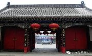 辽宁旅游资讯推荐—宗教寺庙—沈阳长安寺