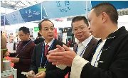 福建中医药旅游示范区（基地、项目）企业参加 2016中国国际旅交会