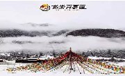 西藏下了场雪，美哭了全世界