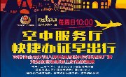 【高能】每周日10点你都错过了什么？