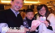 【惊呆】婚礼上送给来宾的彩票，刮出3万元！新娘不淡定了，竟然要求…