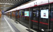 北京地铁真的要通到河北了！线路、站点曝光……