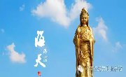 直飞普陀祈福3日