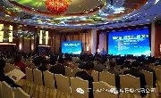 2016中国旅游集团20强名单发布 总营收首次超万亿