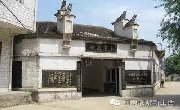 白浪镇——中国唯一一个一脚踏三省之地！