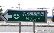 日本旅行遇上地震的几个自救方法，第四点很多人都不知道！