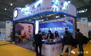 大武汉亮相2016成都国际旅游展，旅游休闲新体验！