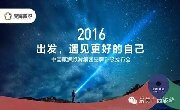 万人游千姿容县：新增12月20,22,24号排期，容县真武阁，都峤山庆寿岩，天堂湖温泉二日游188元送瓷碗一套