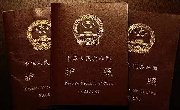 中国护照含金量又涨了 哪些国家放宽签证政策