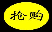 【演艺人生第一部戏】￥299元/套入住江门色色影视城度假区，特色房间+环球影视城门票+百花百草园门票+双人早餐+珍鲜园用餐优惠券