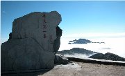 元旦看雪景~广东第一峰看冰挂~人均2xx=泡温泉！围篝火！住第一峰温泉酒店