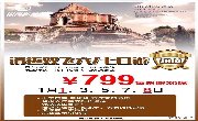 清迈6天    1月1/3/5日    799+580元