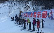 武汉周边滑雪（大别山滑雪乐园激情滑雪、天悦湾温泉养生温泉度假超值二日游）报价458元