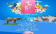 【湄公河系列之-缅甸花开】西双版纳·缅甸第四特区出境6日游