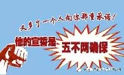 关乎生命安全 客运驾驶人必须做到“五不两确保”