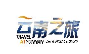 云南之旅最新报价 12月27日版