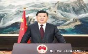 国家主席习近平发表二〇一七年新年贺词