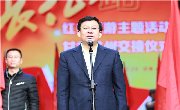 甘肃省隆重举办“重走长征路”红色旅游主题活动首发团兰州交接仪式