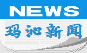 【新闻】玛沁县走访慰问建档立卡贫困户、基层“三老”及宗教界人士