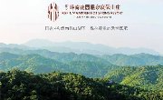 【喜迎新春】秒杀￥599元买一送一，五星岭南花园私家温泉，即买即预约即享受