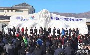 资讯｜第十一届辽宁冰雪温泉旅游节开幕