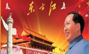 东方红，太阳升，中国出了个毛泽东——纪念毛泽东同志诞辰123周年