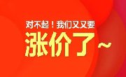 衍宏·海港小镇抢房倒计时，最后5天！