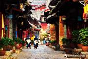 Ethnic architectures in Yunnan 云南民居