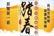 吐峪沟·库姆塔格沙漠踏春一日游（138元/人）