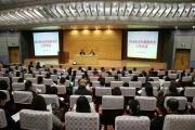 沈阳市召开2018年旅游安全工作会议