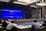 2018年度海丝旅游联盟工作会议在桂林召开