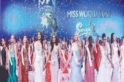 第68届世界小姐全球总决赛正式宣布落户海南