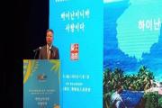 阳光海南·情暖首尔 海南国际旅游岛推介会走进韩国