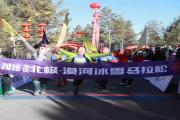 中国最北的马拉松，给你一段难忘的冰雪记忆！
