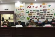 《贵港市覃塘区七星山生态旅游区总体规划》顺利通过评审！