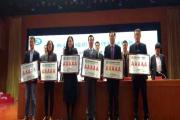 荣誉 | 山东省旅游饭店协会喜获5A级社会组织！