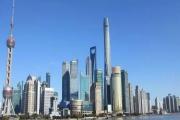 中国国际进口博览会上海城市形象宣传片