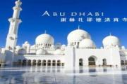 国庆节|阿联酋迪拜最新计划！