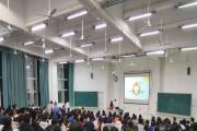 烹饪学院专科新老生交流会