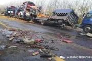 大广高速28辆大货车连环相撞 已致9人死亡