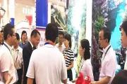 淇县旅游亮相2018海南世界休闲旅游博览会