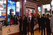 2018第六届成都国际旅游展(CITE)上，陕西展台人气旺