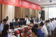 党山朝就陕西温泉产业发展接受《人民日报》海外网专访