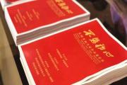 “不忘初心——全国书画名家作品邀请展”在广西书画院正式开幕！