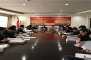 《甘肃省旅游条例》修订征求意见座谈会在兰州召开
